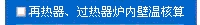 模具掃描檢測(cè)