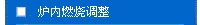 汽車檢具